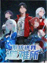 飘雪电视电影院动漫星轨之外封面